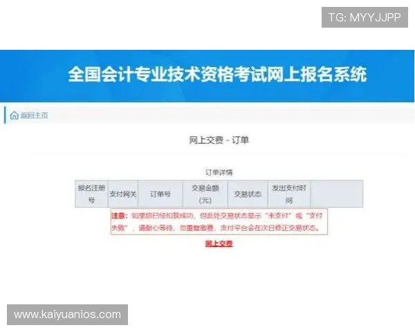 abg欧博网登录777用户注册流程详解,新手快速入门指南 abg欧博网登录777用户注册流程详解,新手快速入门指南