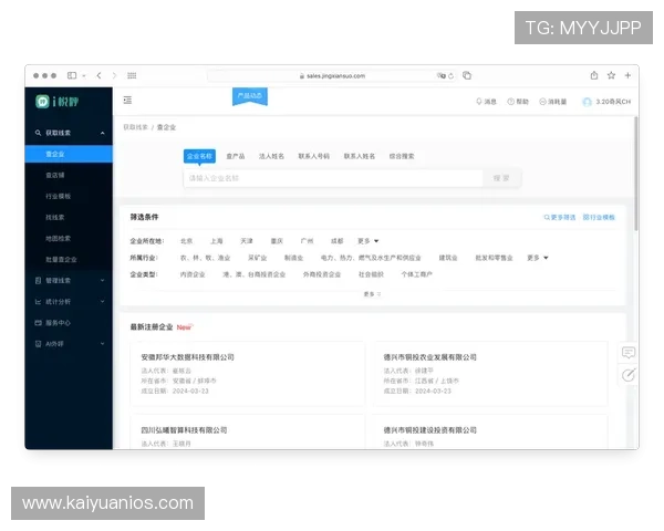 开云官网入口多渠道入口,提供多种方式方便用户随时访问官方平台 开云官网入口多渠道入口,提供多种方式方便用户随时访问官方平台