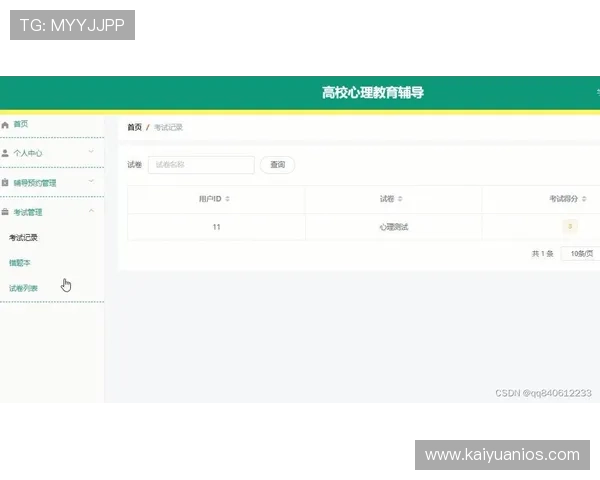 ob真人厅官方网站登录入口指南，详细步骤帮你轻松进入娱乐体验