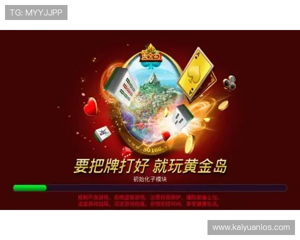 欧博客户端下载：最新版本下载指南，确保安全稳定的游戏环境