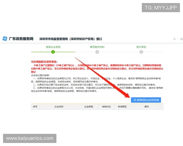 欧博官方网上注册流程步骤详解及注意事项推荐 欧博官方网上注册流程步骤详解及注意事项推荐