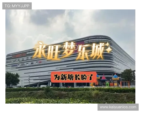 永旺国际促销活动盘点,带你把握每一次购物的实惠与惊喜 永旺国际促销活动盘点,带你把握每一次购物的实惠与惊喜