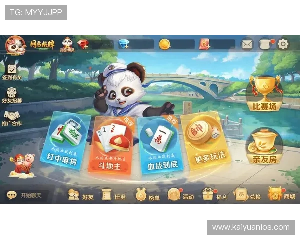 876棋牌如何保障玩家的游戏安全与隐私，提供安全稳定的游戏环境