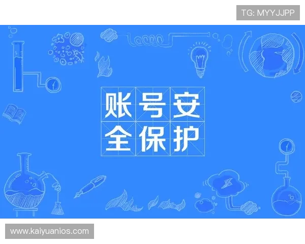 Pock棋牌安全性分析，保障玩家账号信息与资金安全的最佳措施