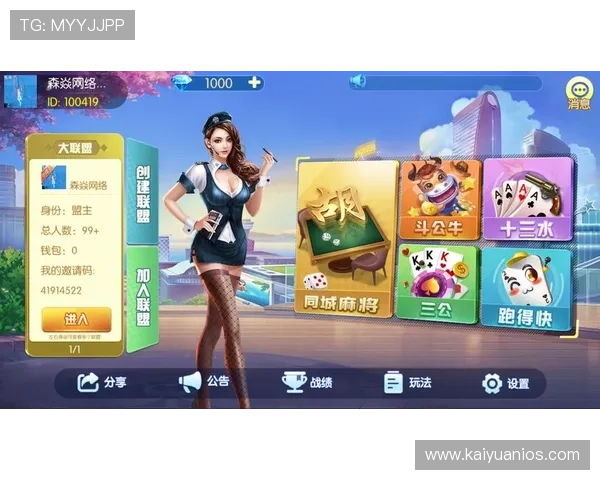 九游棋牌官网入口在线玩,专业技术保障游戏运行流畅不卡顿体验 九游棋牌官网入口在线玩,专业技术保障游戏运行流畅不卡顿体验