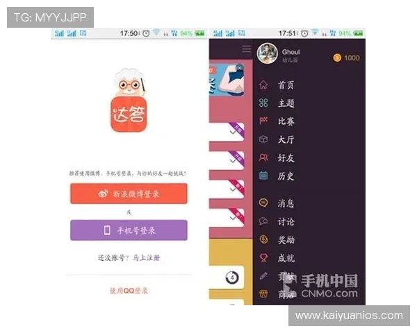 PA真人试玩平台常见问题解答，解决新手玩家的疑虑与操作难题