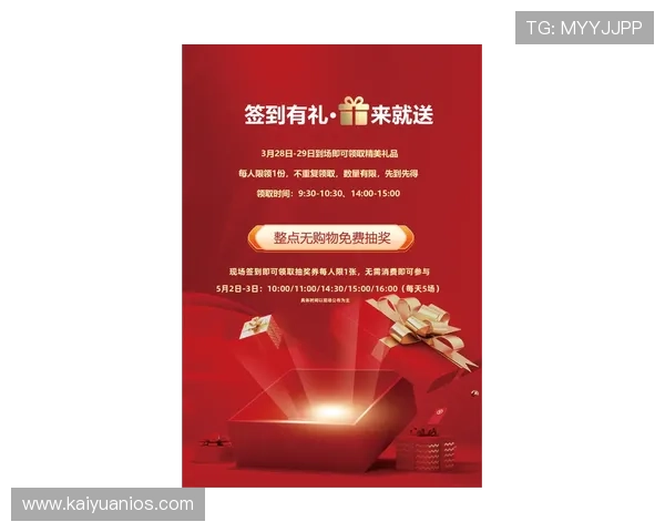 大红鹰娱乐平台最新优惠活动全面解析助你轻松赢取丰厚奖励