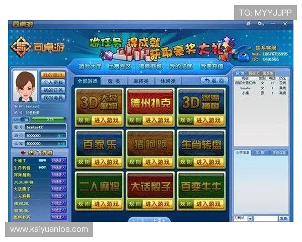 太阳城棋牌官方平台全面升级,安全稳定的游戏环境值得信赖 太阳城棋牌官方平台全面升级,安全稳定的游戏环境值得信赖