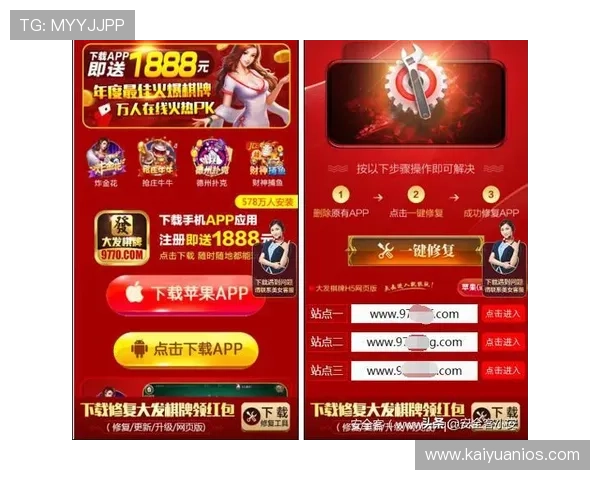 大发娱乐线上网址下载的安全保障措施，确保玩家个人信息和资金安全的全面介绍