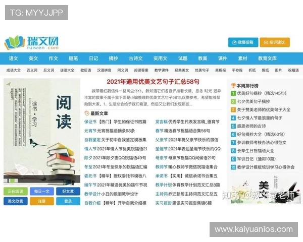 开元体育app手机版入口使用技巧,提升你的操作效率和观看体验的实用建议 开元体育app手机版入口使用技巧,提升你的操作效率和观看体验的实用建议