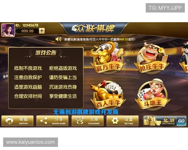 开元棋牌官网游戏常见问题解答及客服支持指南解决玩家在游戏中遇到的疑难