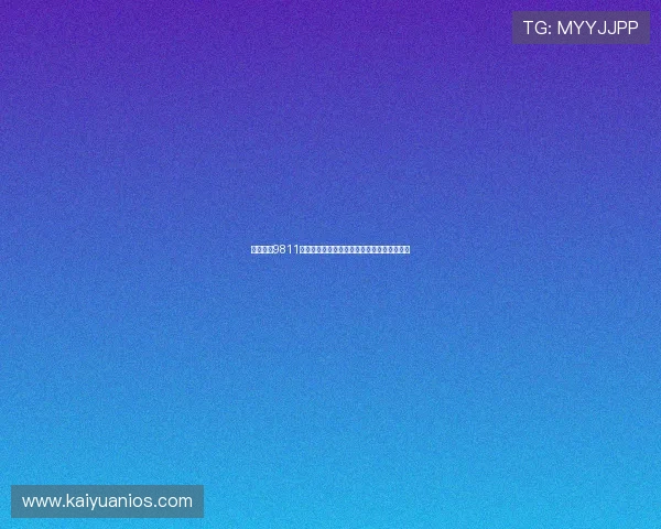 百盛娱乐9811助力世界杯精彩赛事直播与互动体验全面升级 百盛娱乐9811助力世界杯精彩赛事直播与互动体验全面升级